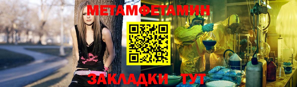 МЕТАМФЕТАМИН винт  Вход с VPN  МЕТАМФЕТАМИН винт  Карпинск 