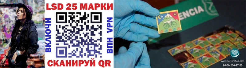 Марки NBOMe 1,8мг Карпинск