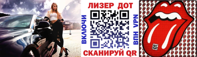 Наркотические марки 1500мкг Карпинск