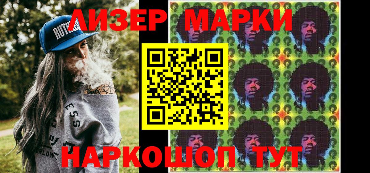 Карпинск  Марки NBOMe 1,8мг  магазин  наркотиков  Вход с VPN  Марки 25I-NBOMe 