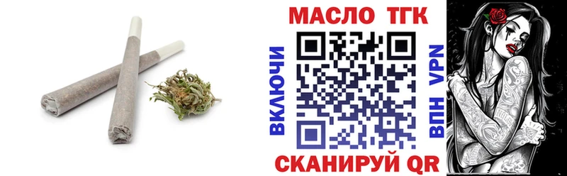 как найти закладки  сайты даркнета клад  ТГК вейп  Карпинск 