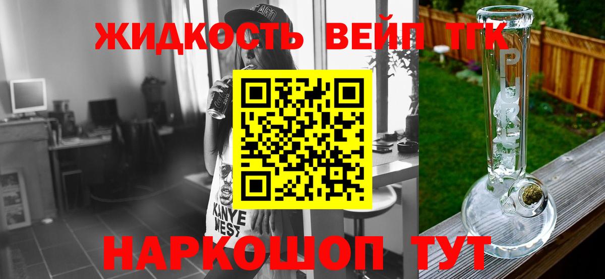 Карпинск  Дистиллят ТГК THC oil  Дистиллят ТГК Wax  Вход с VPN 