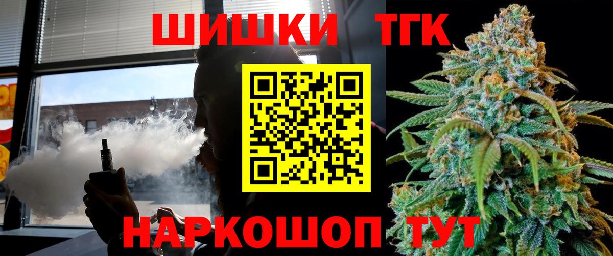 Каннабис LSD WEED Карпинск