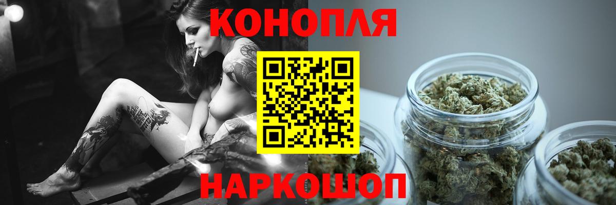Карпинск  МАРИХУАНА Amnesia  Бошки марихуана THC 21%  Вход с VPN  Канабис Bruce Banner 